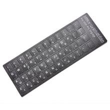 Cargar imagen en el visor de la galería, Hebrew White letters Keyboard Layout Sticker Button Letters Alphabet Laptop Desktop Computer Keyboard Protective Film
